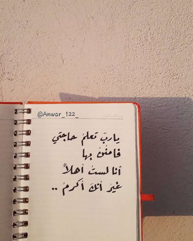 خلفيات كتابية 3