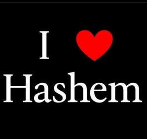 صور اسم هاشم خلفيات ورمزيات Hashem 1