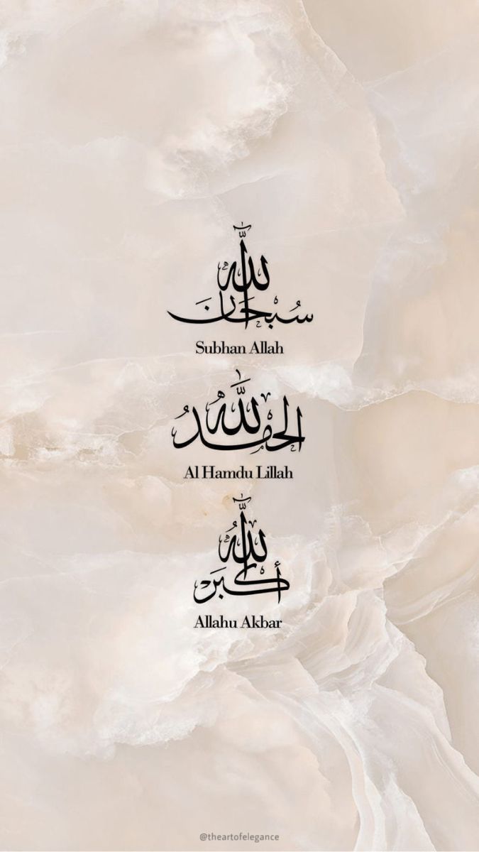 صور دينية حديثة رمزيات اسلامية كتابية جديدة 2