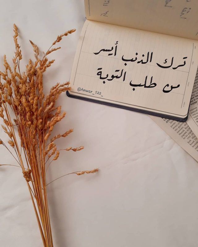 صور كتابية 2