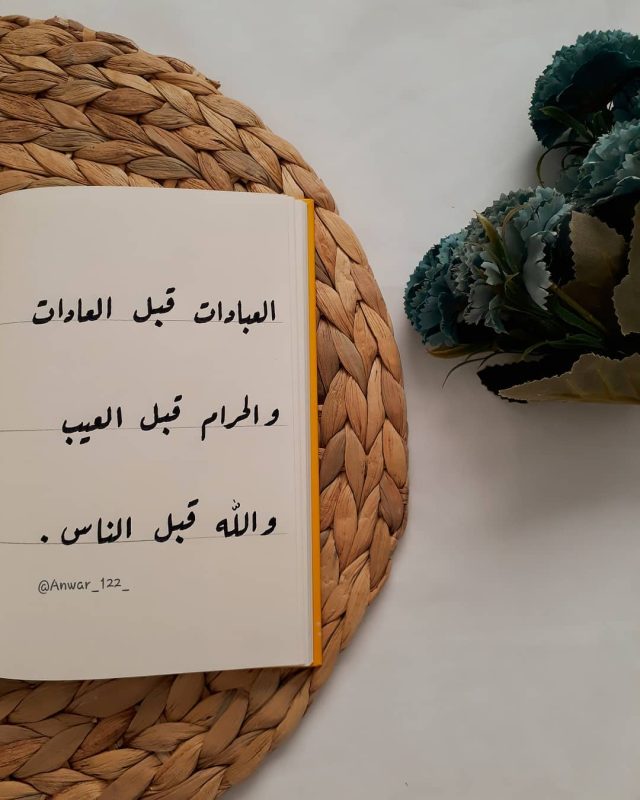 صور كتابية 4